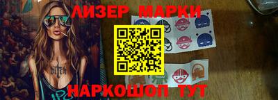 таблы Краснознаменск