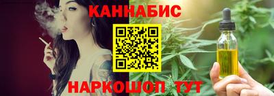 таблы Краснознаменск