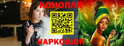 таблы Краснознаменск