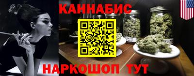 каннабис Краснодар