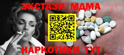 таблы Краснознаменск