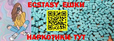 каннабис Краснодар