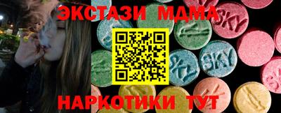 таблы Краснознаменск
