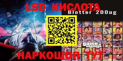 мдпв Краснокаменск