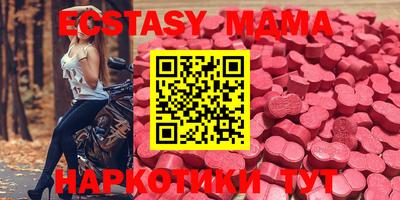 каннабис Краснодар