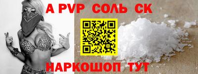 каннабис Краснодар