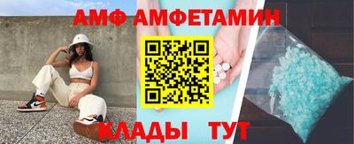 мдпв Краснокаменск