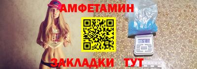 таблы Краснознаменск