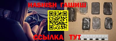 каннабис Краснодар