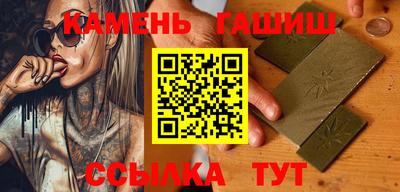 таблы Краснознаменск