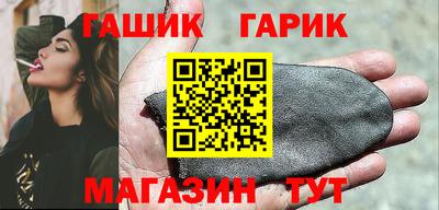 каннабис Краснодар
