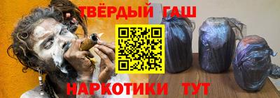 каннабис Краснодар