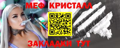 таблы Краснознаменск
