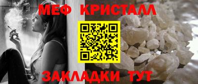 мдпв Краснокаменск