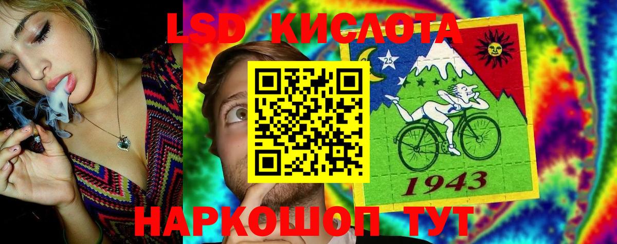 LSD-25 экстази кислота Екатеринбург
