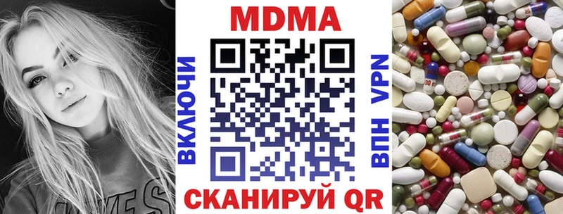 даркнет формула Екатеринбург MDMA кристаллы где можно купить наркотик