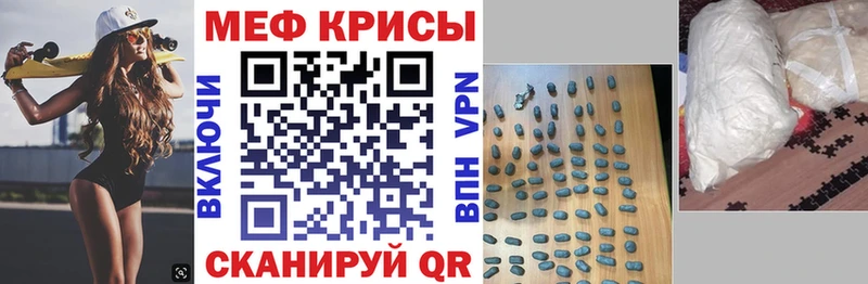 Меф кристаллы  даркнет сайт  Екатеринбург 