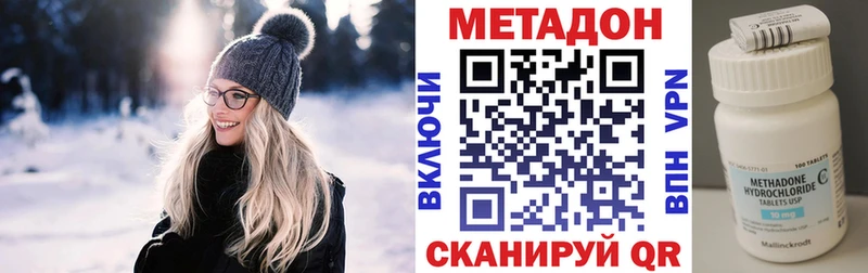 Метадон methadone Екатеринбург