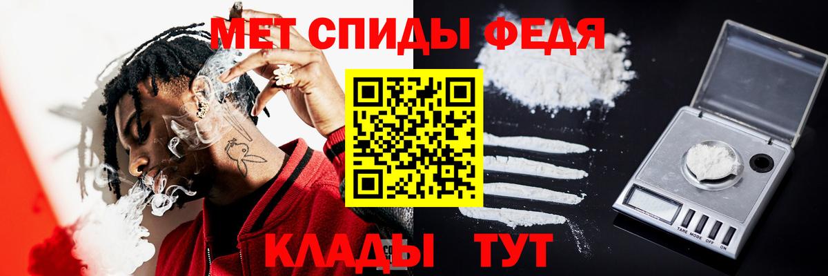 МЕТАМФЕТАМИН кристалл  МЕТАМФЕТАМИН кристалл  Вход с VPN  Первитин  Екатеринбург 