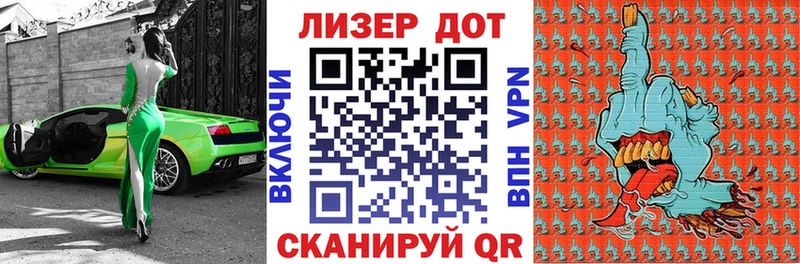 Марки NBOMe 1,5мг  Екатеринбург 