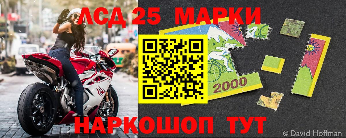 Марки N-bome 1500мкг Екатеринбург