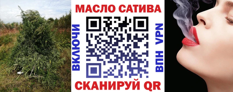 ТГК Wax Екатеринбург