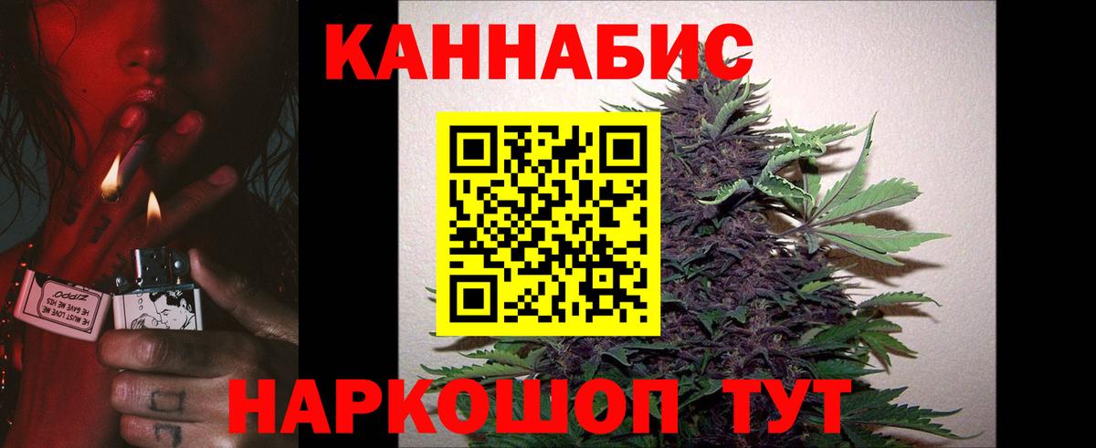 Бошки марихуана LSD WEED  Марихуана White Widow  Екатеринбург  Каннабис планчик  Шишки марихуана Bruce Banner  Вход с VPN 