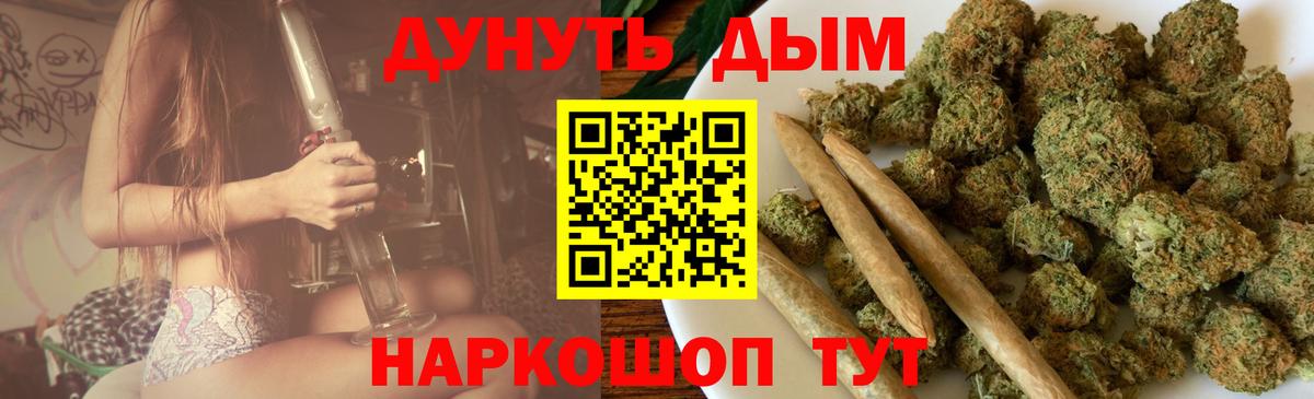 Шишки марихуана конопля Екатеринбург